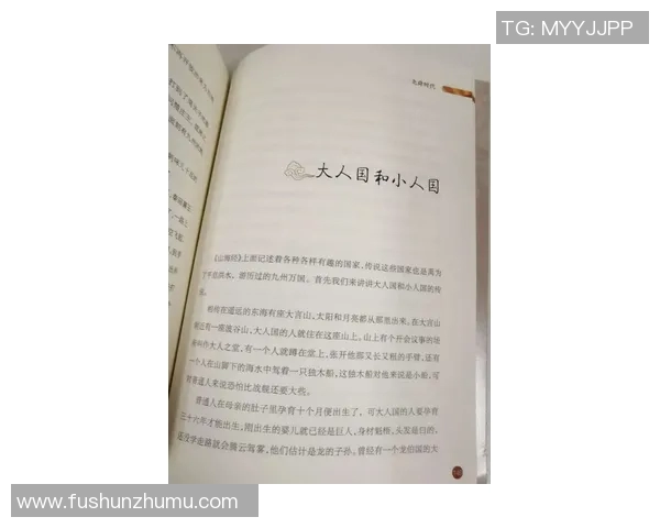 足球明星名字背后的故事与文化意义探讨